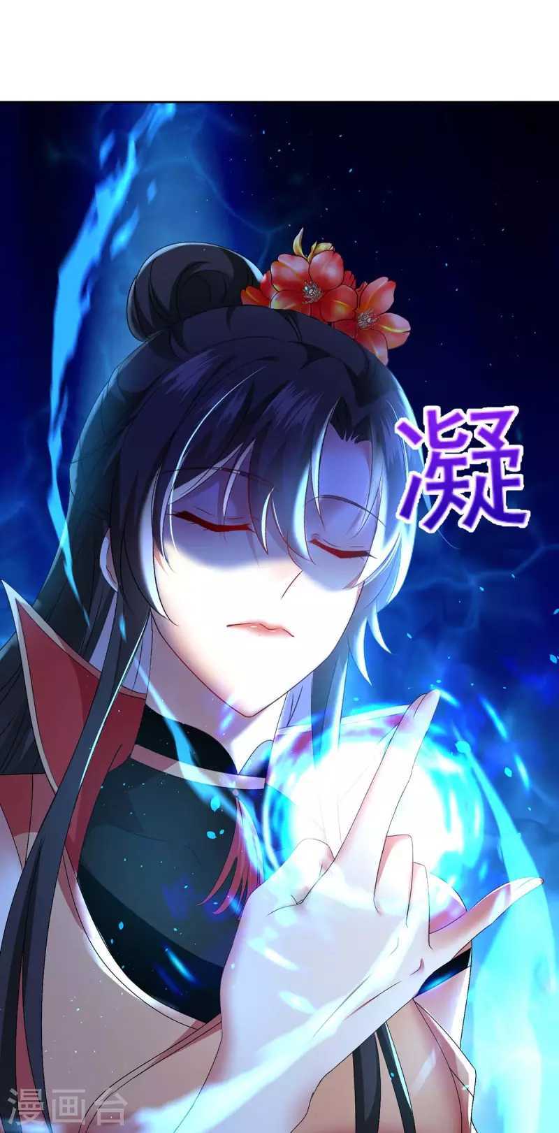 miss-nine-doctor - Chapter: 147