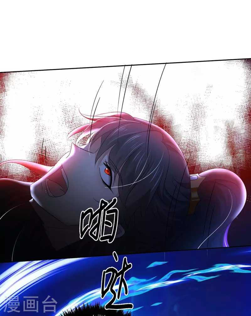 miss-nine-doctor - Chapter: 147