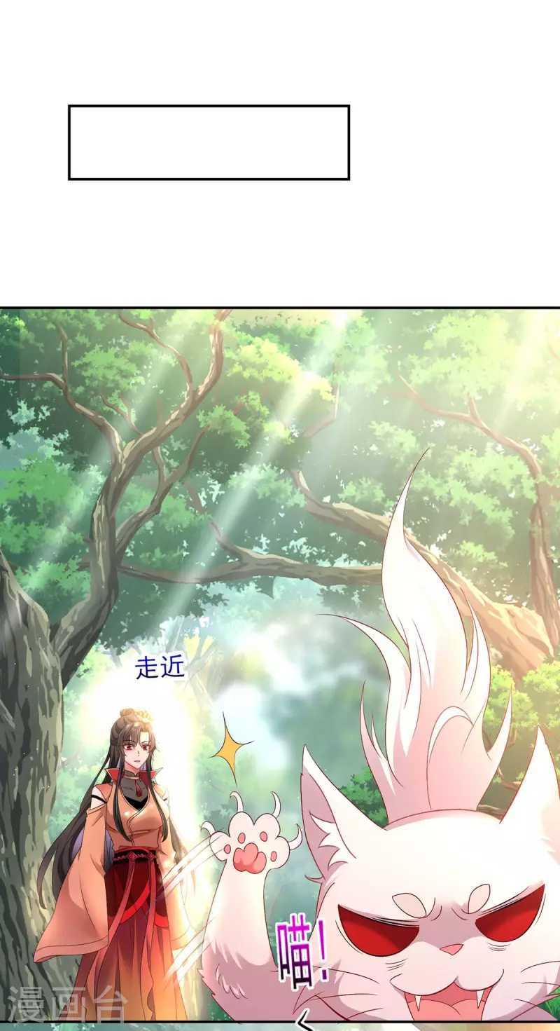 miss-nine-doctor - Chapter: 147