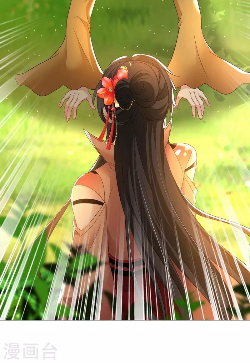 miss-nine-doctor - Chapter: 148