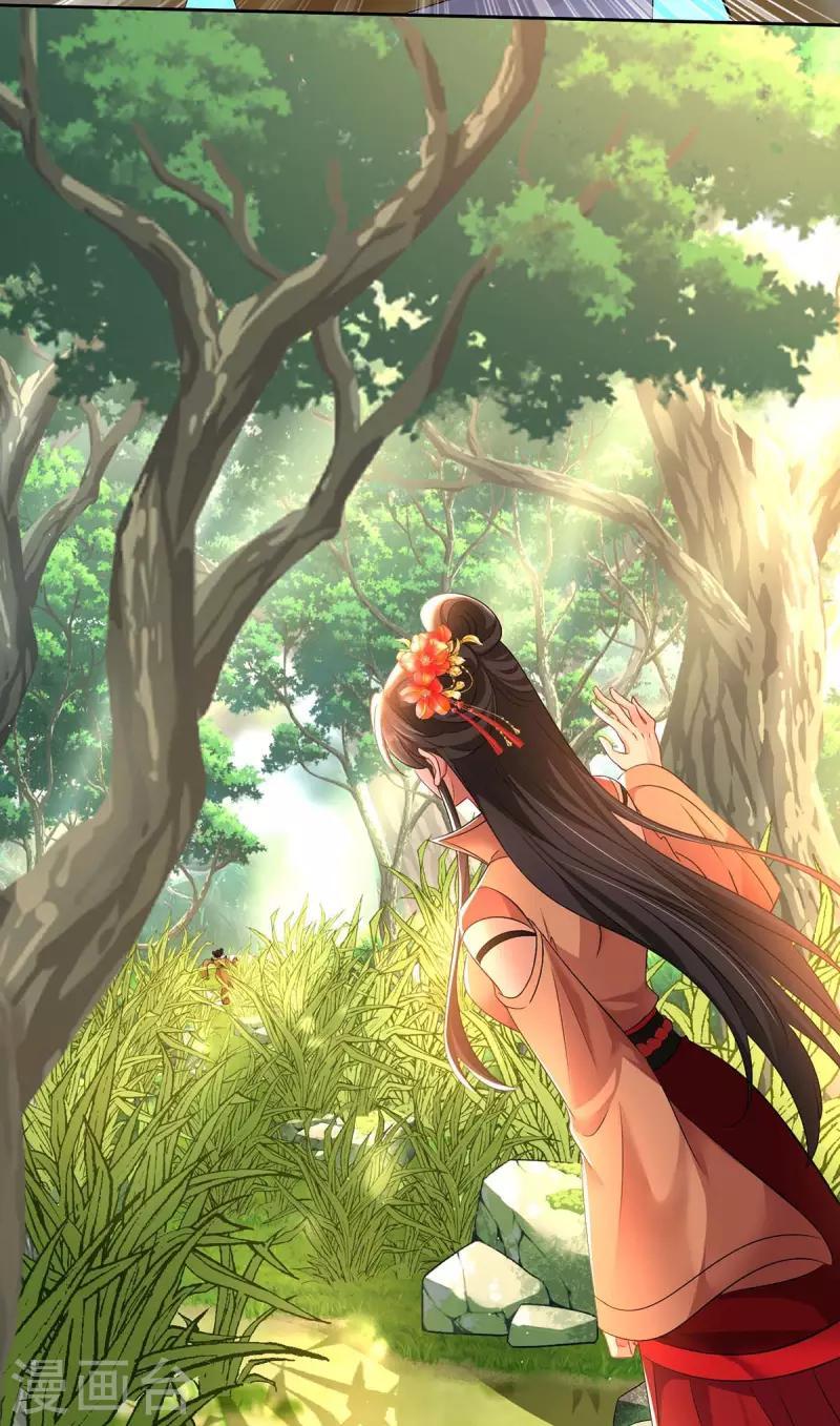 miss-nine-doctor - Chapter: 148