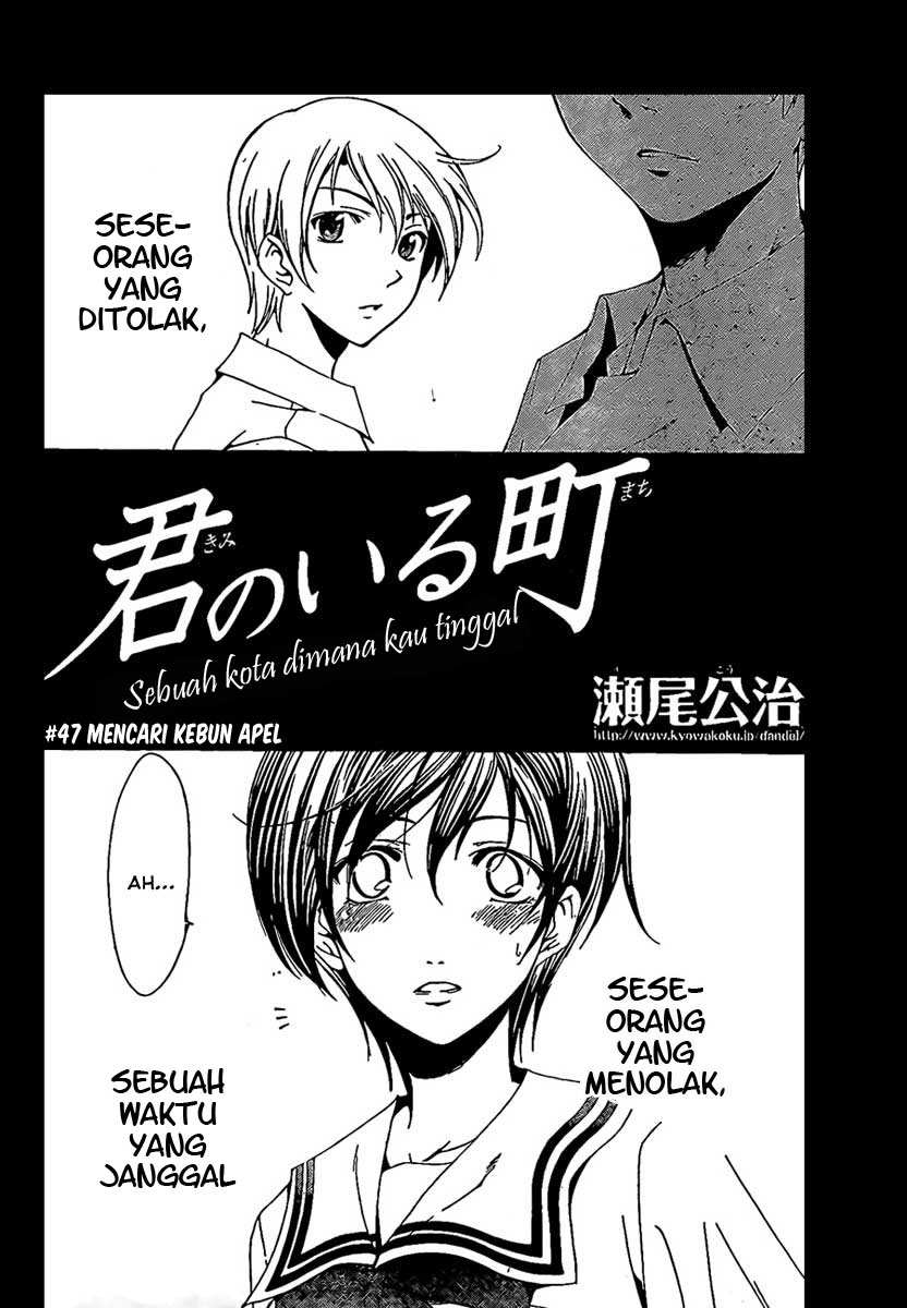 kimi-no-iru-machi - Chapter: 47