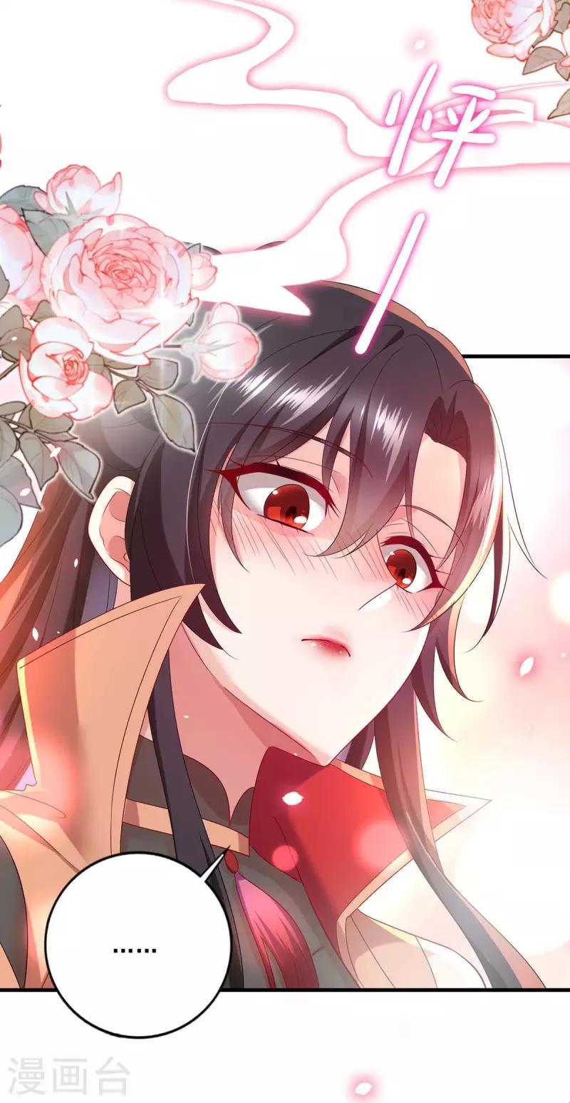 miss-nine-doctor - Chapter: 149
