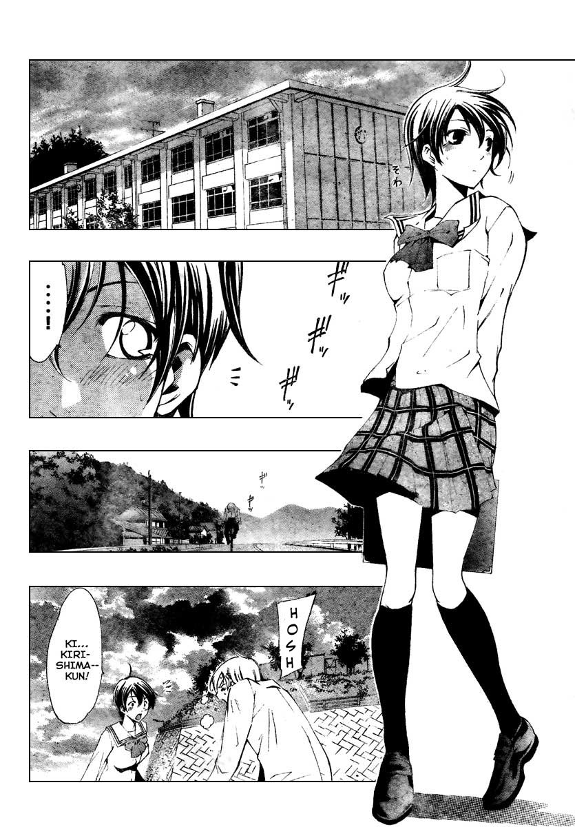 kimi-no-iru-machi - Chapter: 48