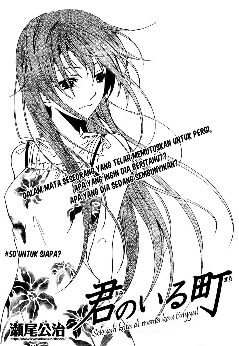 kimi-no-iru-machi - Chapter: 50