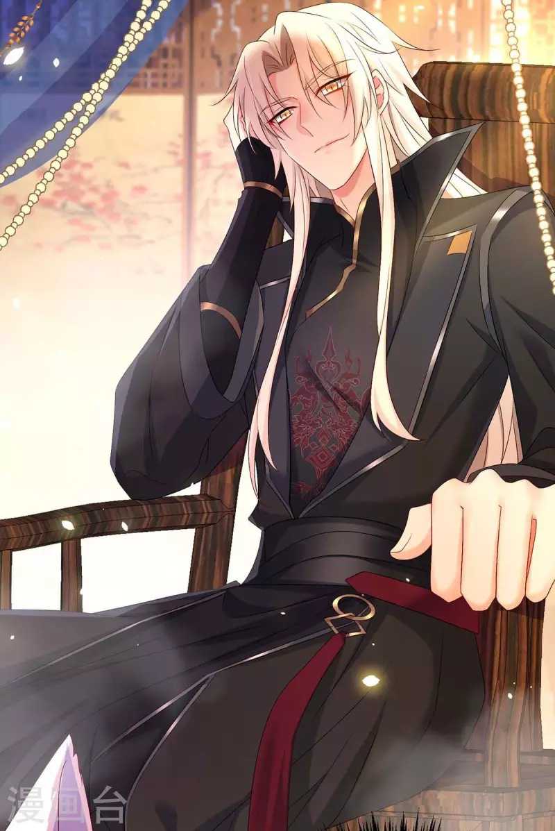 miss-nine-doctor - Chapter: 151
