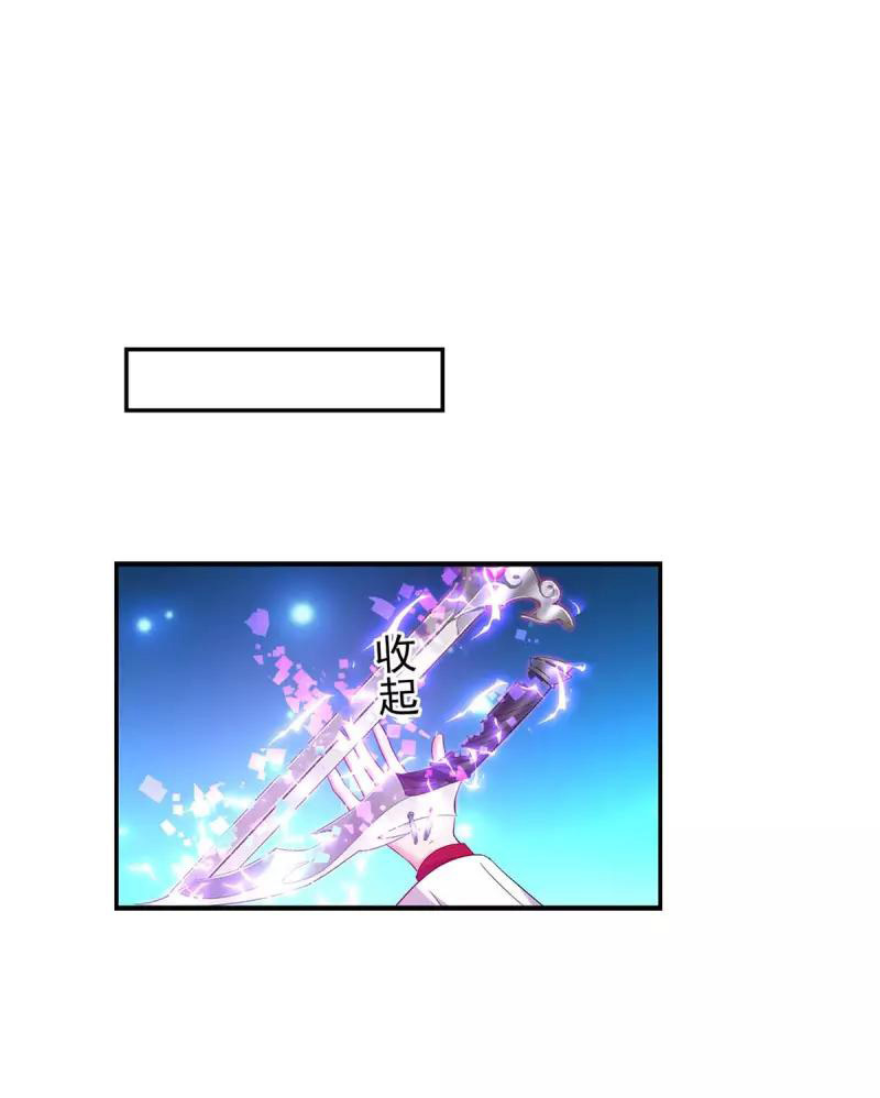 miss-nine-doctor - Chapter: 152