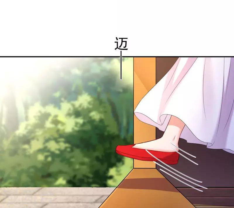 miss-nine-doctor - Chapter: 152