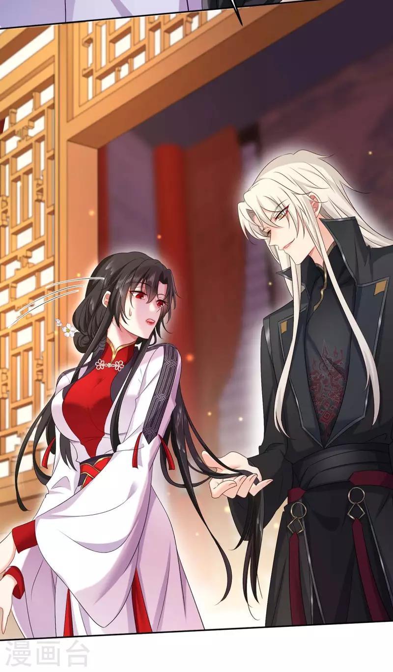 miss-nine-doctor - Chapter: 152