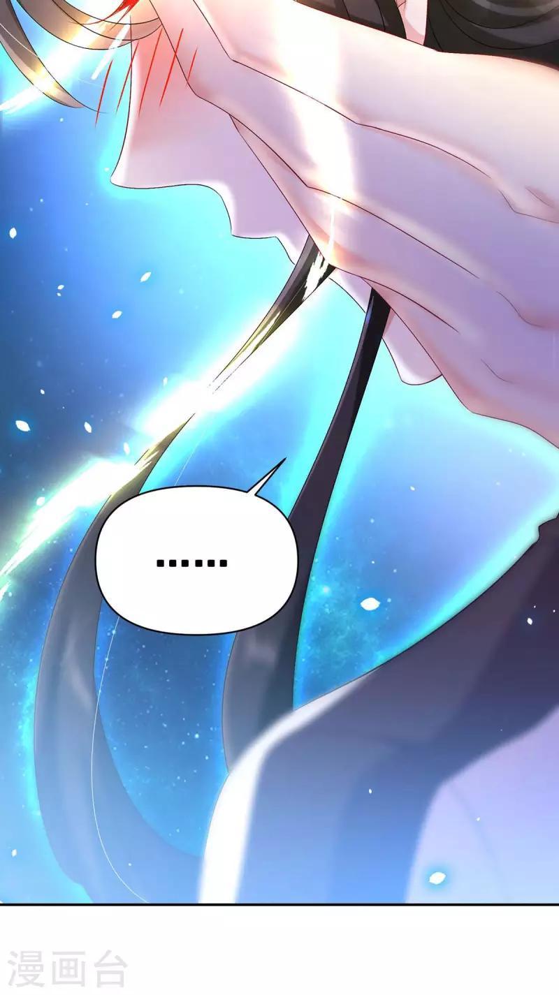miss-nine-doctor - Chapter: 152