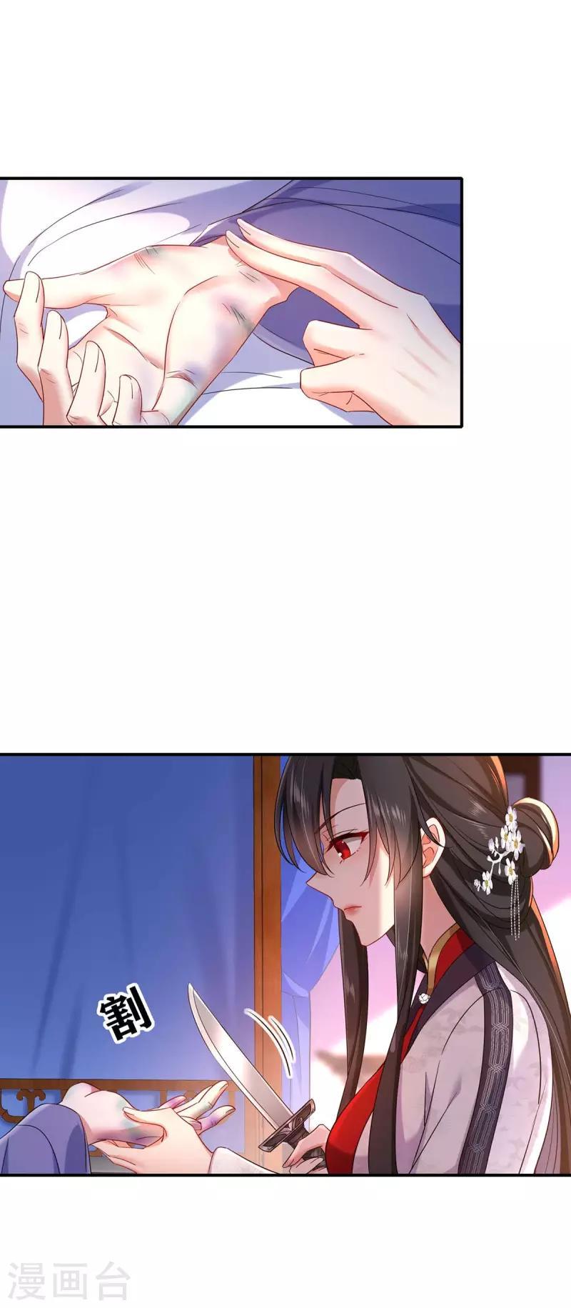 miss-nine-doctor - Chapter: 152