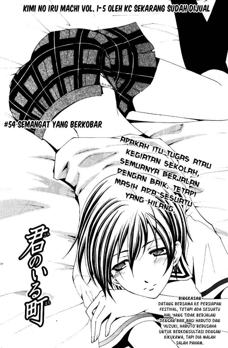 kimi-no-iru-machi - Chapter: 54