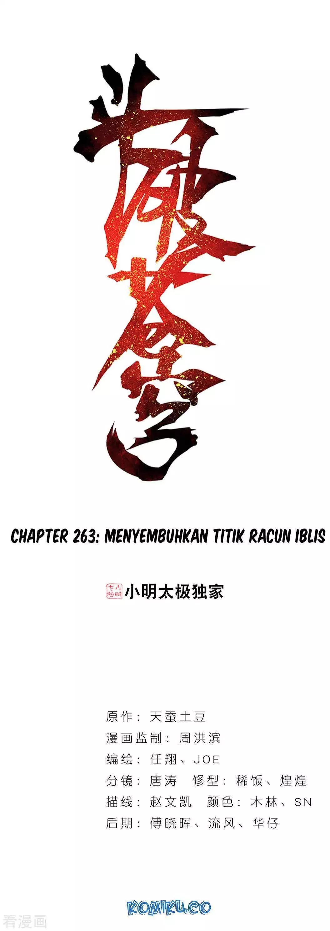 battle-through-the-heavens - Chapter: 263