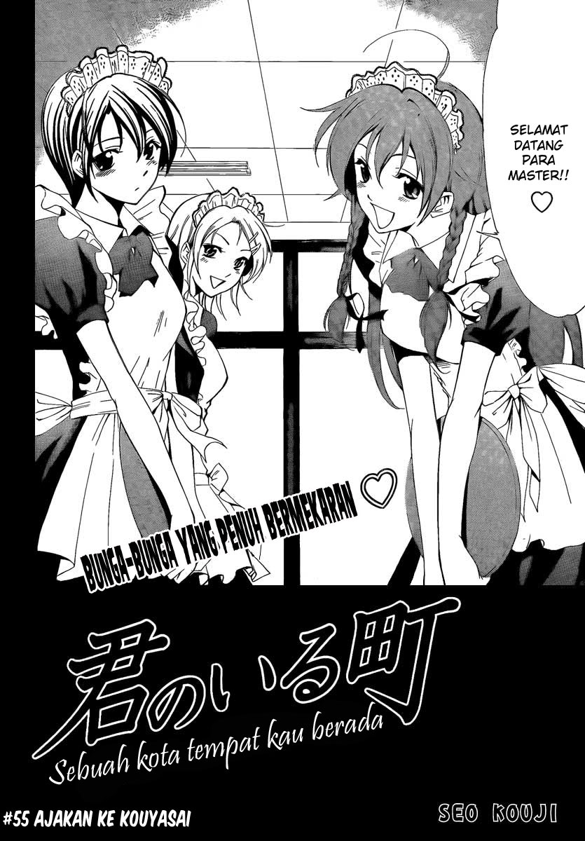 kimi-no-iru-machi - Chapter: 55