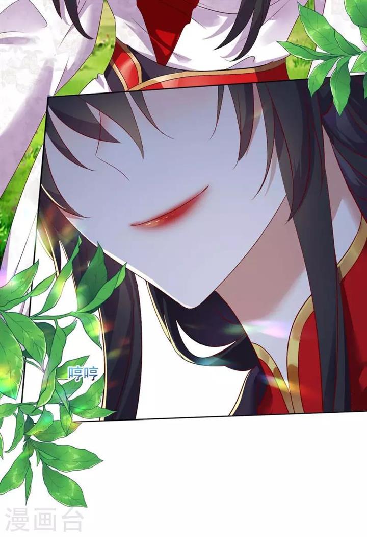 miss-nine-doctor - Chapter: 156