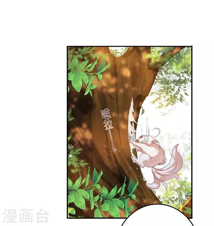 miss-nine-doctor - Chapter: 156