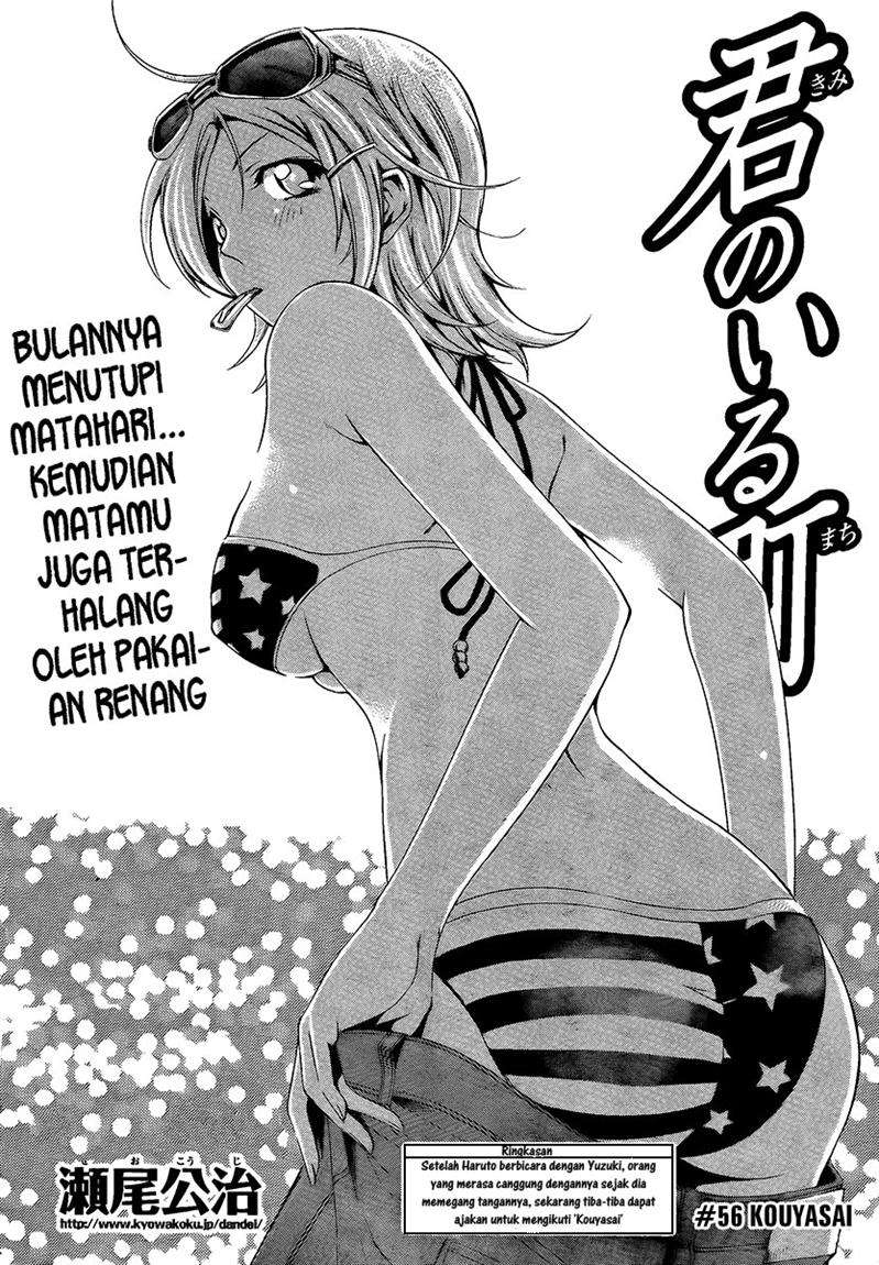 kimi-no-iru-machi - Chapter: 56