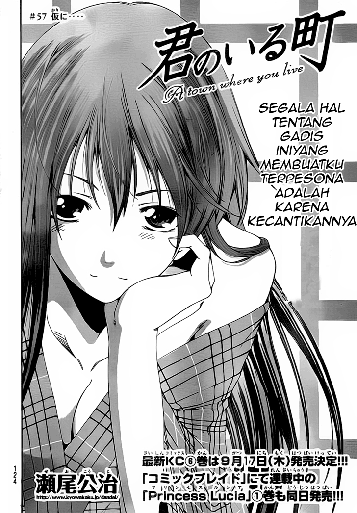 kimi-no-iru-machi - Chapter: 57