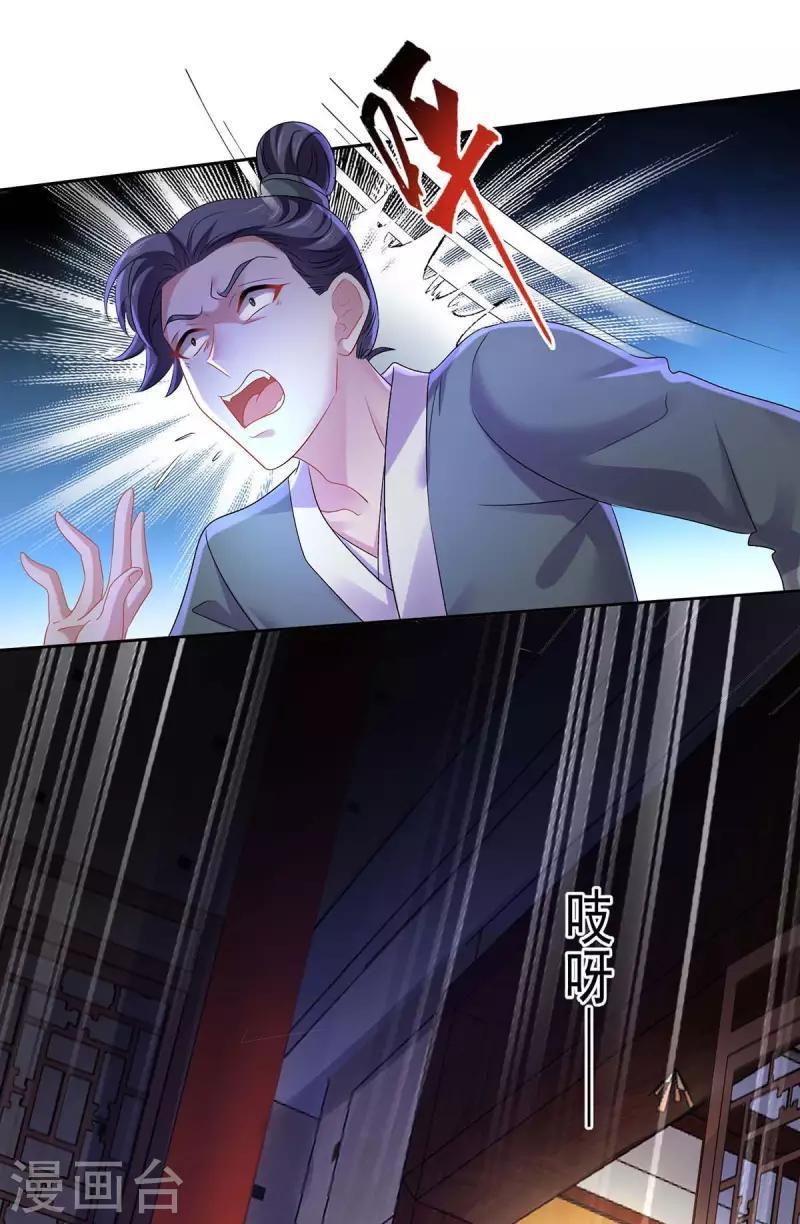 miss-nine-doctor - Chapter: 157