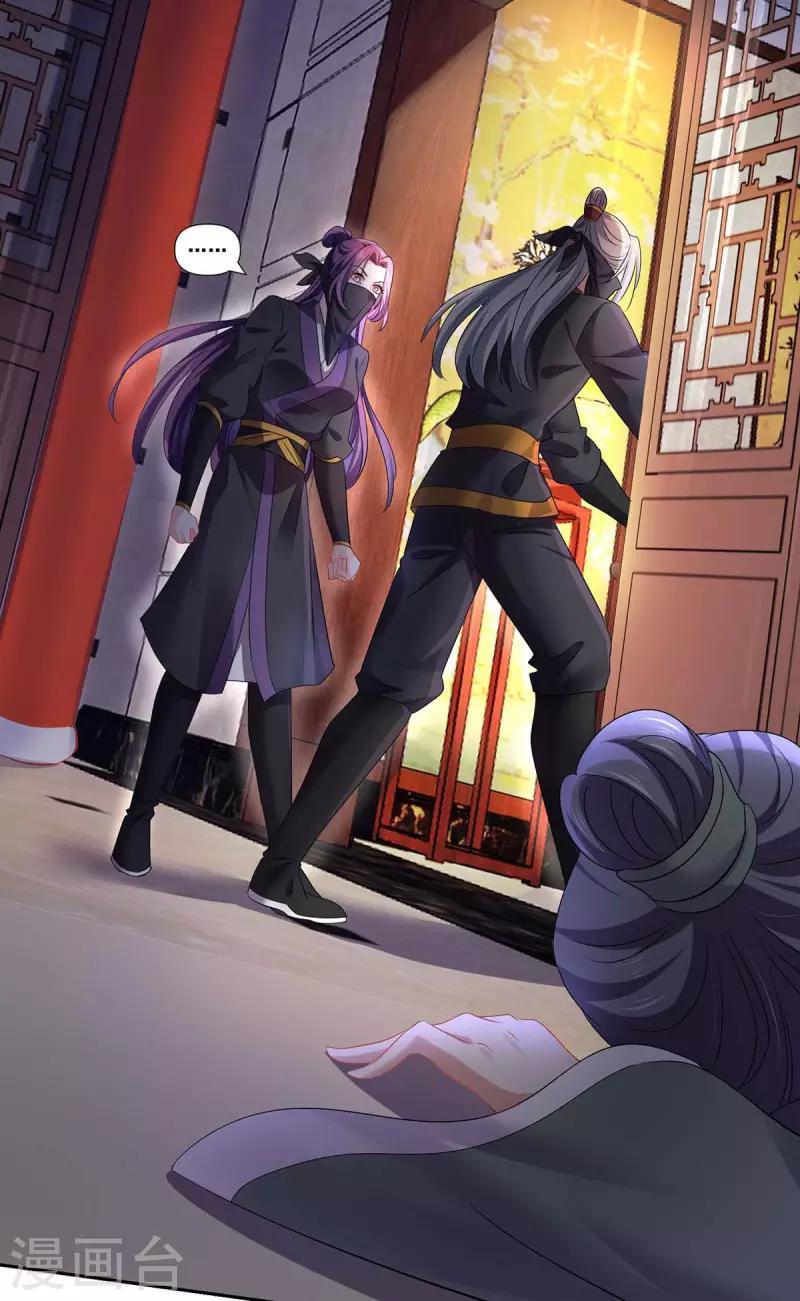 miss-nine-doctor - Chapter: 157