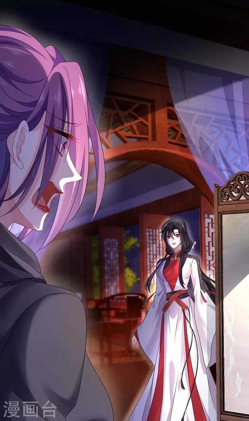 miss-nine-doctor - Chapter: 157