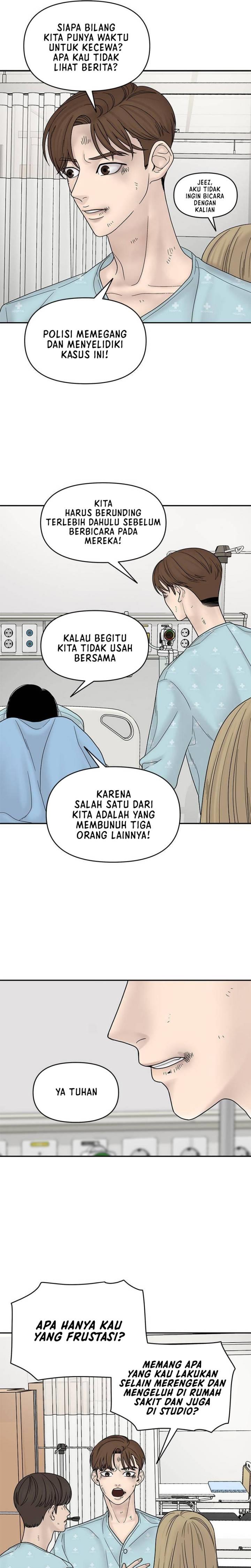 chasing-tails - Chapter: 8