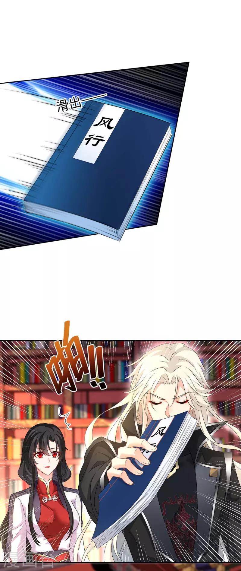miss-nine-doctor - Chapter: 158