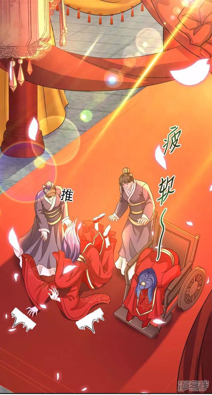miss-nine-doctor - Chapter: 159