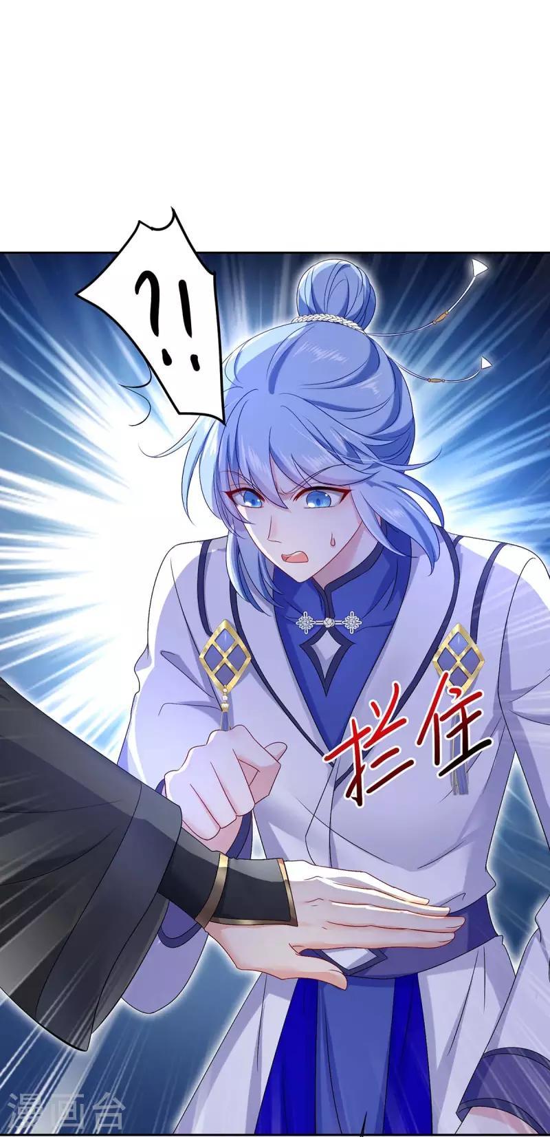 miss-nine-doctor - Chapter: 160