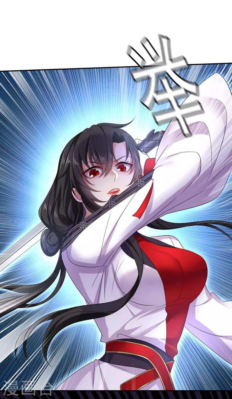 miss-nine-doctor - Chapter: 160