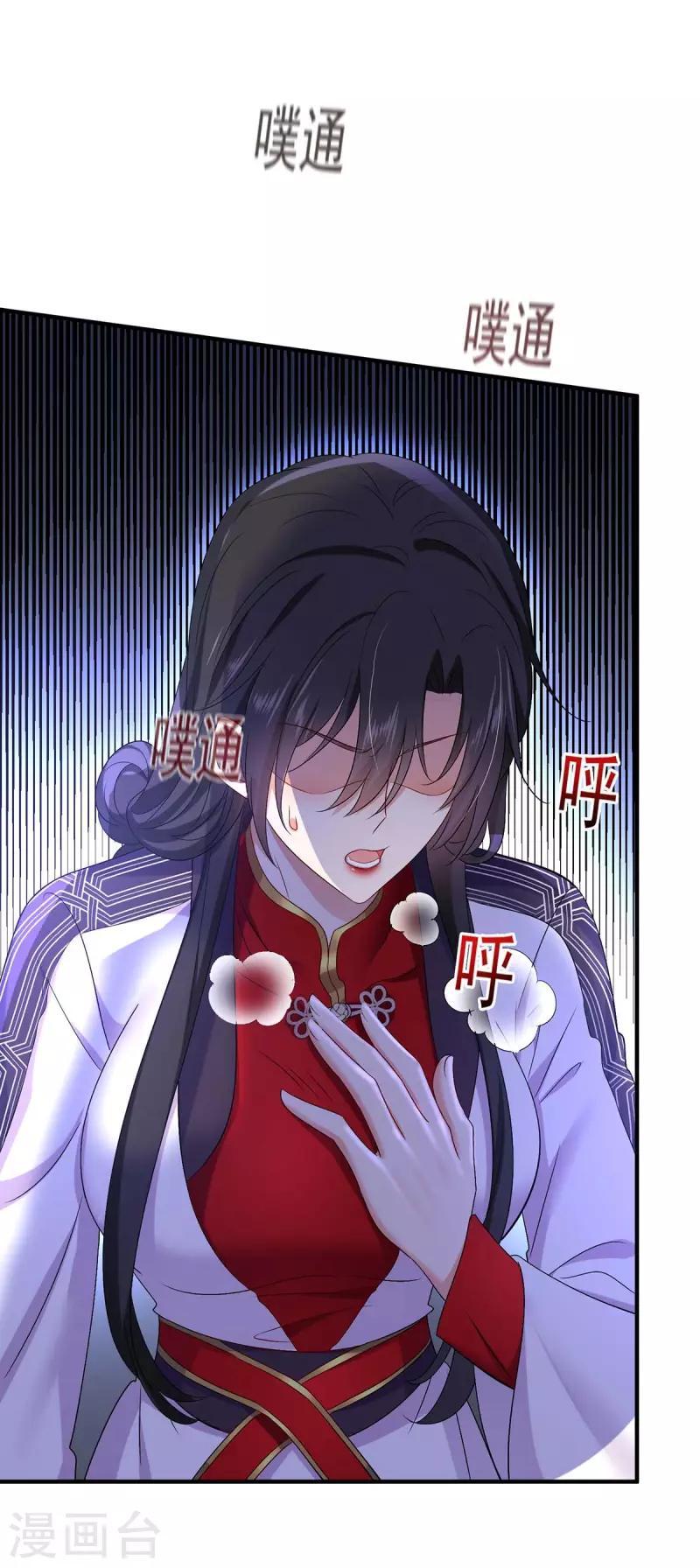 miss-nine-doctor - Chapter: 160