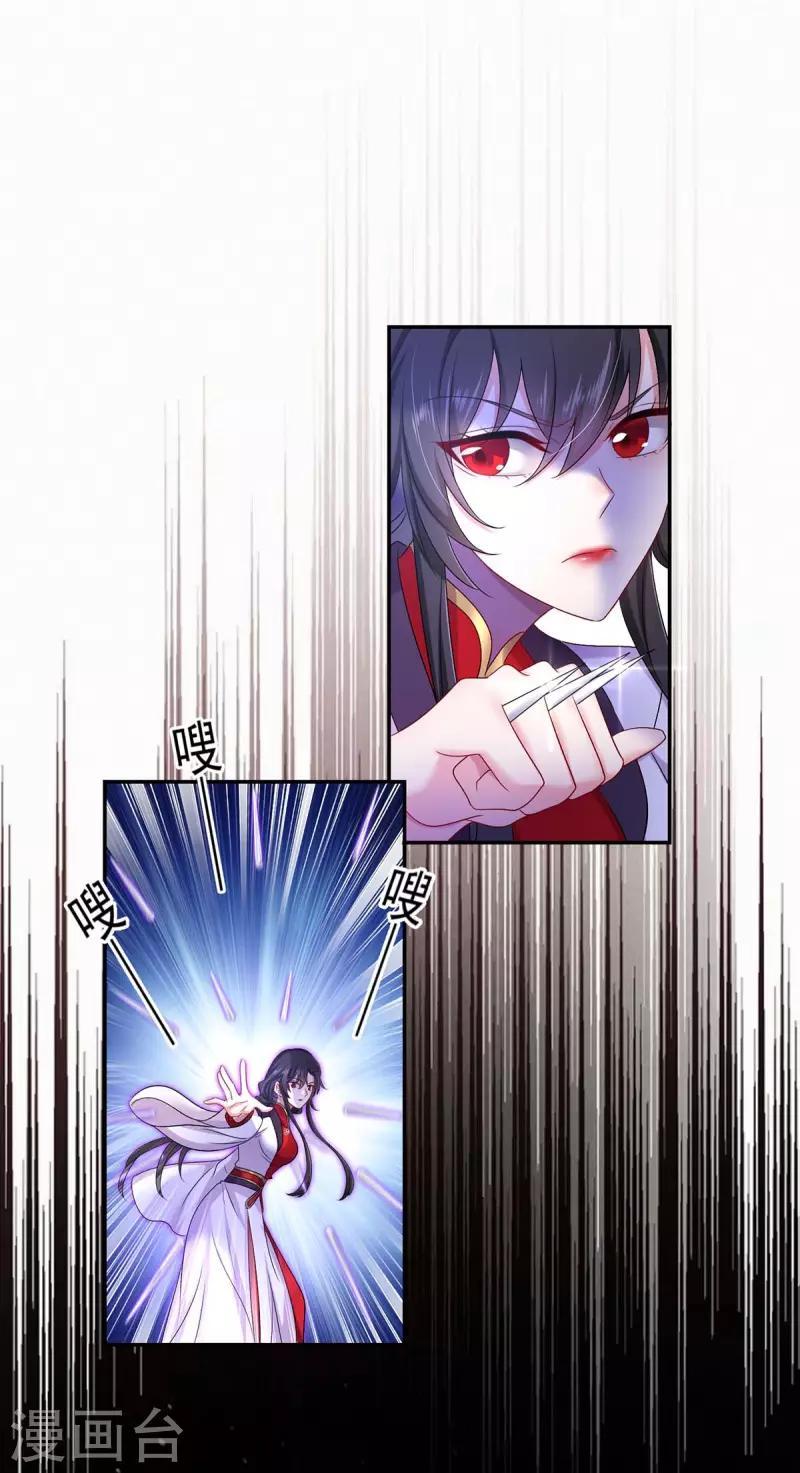 miss-nine-doctor - Chapter: 160