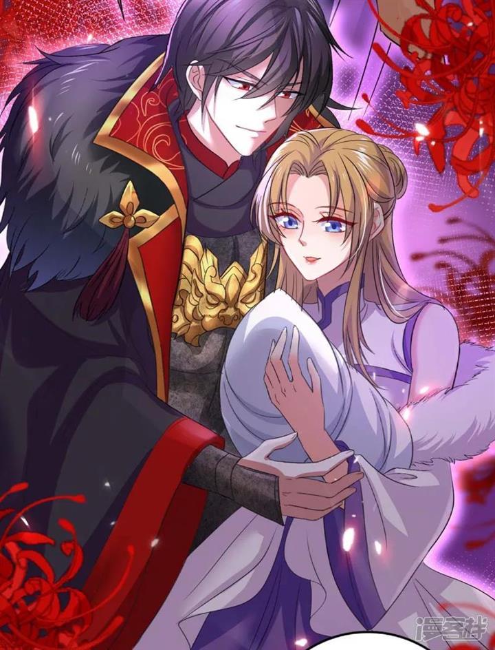 miss-nine-doctor - Chapter: 161
