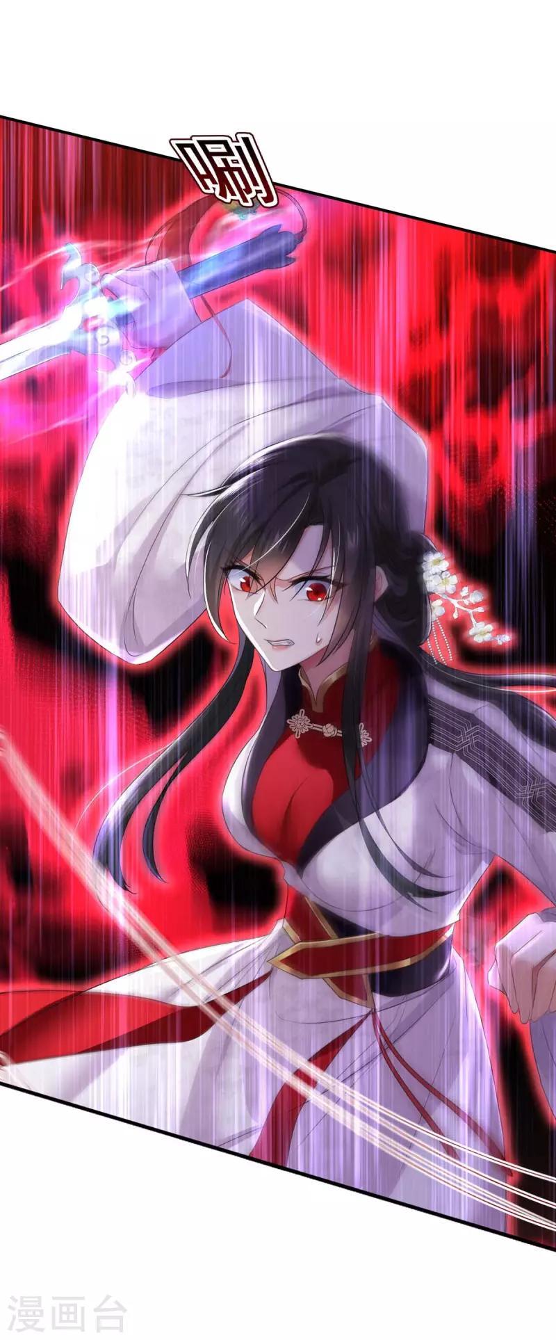 miss-nine-doctor - Chapter: 162