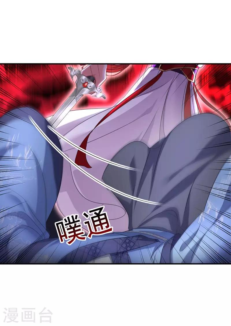 miss-nine-doctor - Chapter: 162