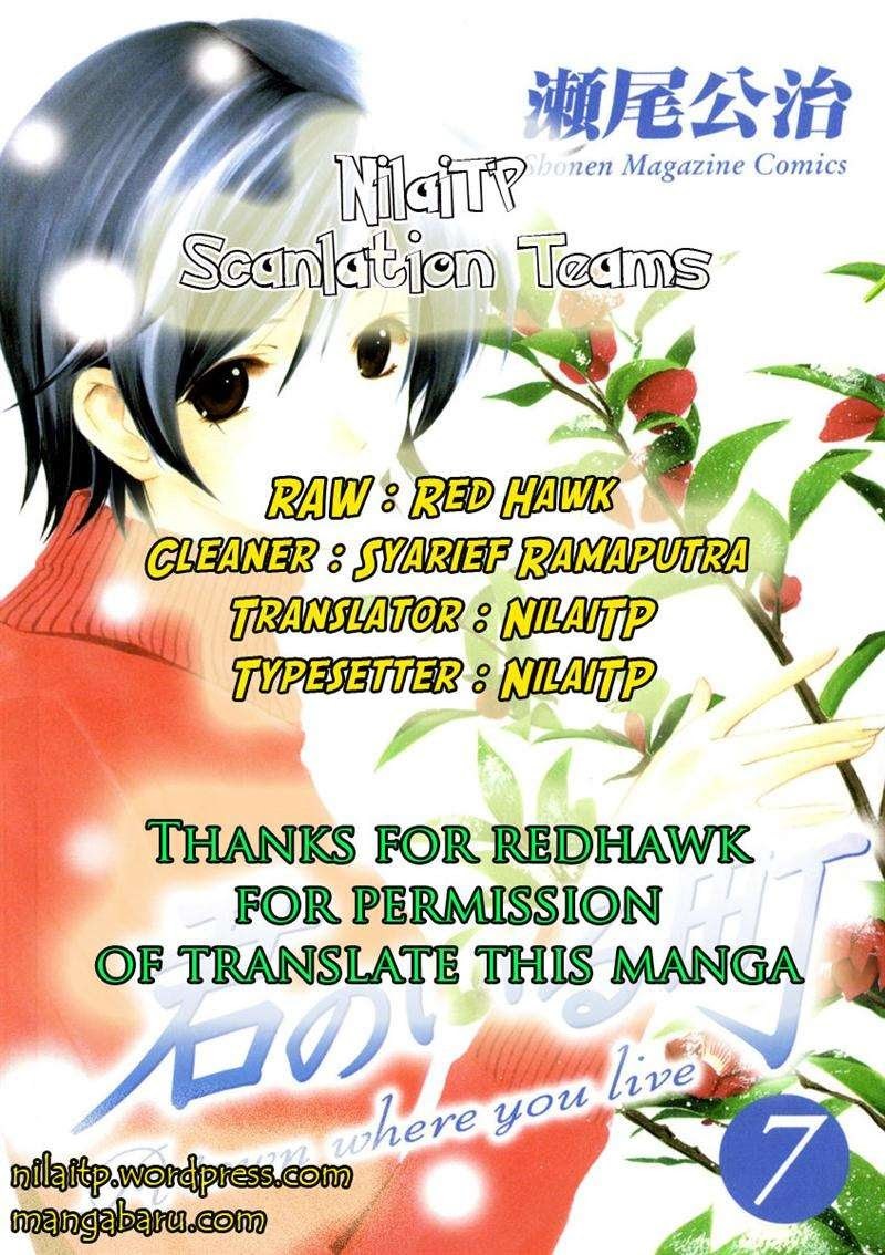 kimi-no-iru-machi - Chapter: 63