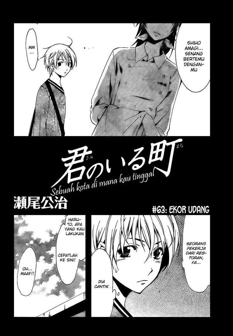 kimi-no-iru-machi - Chapter: 63