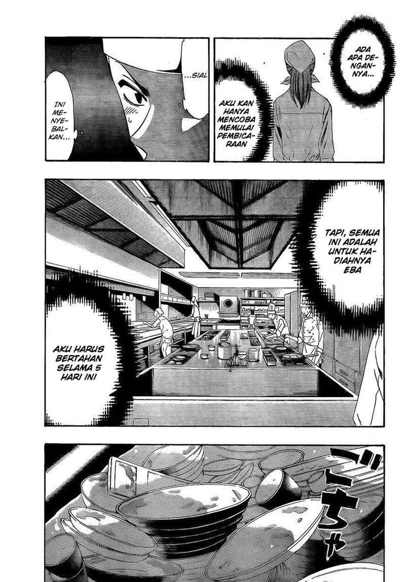 kimi-no-iru-machi - Chapter: 63