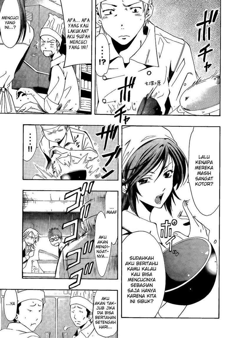 kimi-no-iru-machi - Chapter: 63