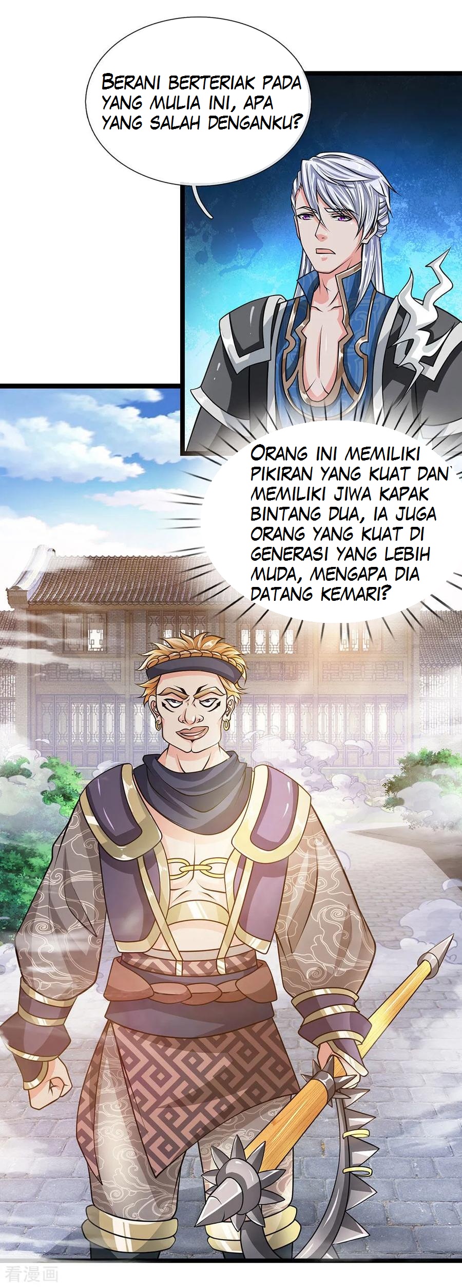 shura-sword-sovereign - Chapter: 7