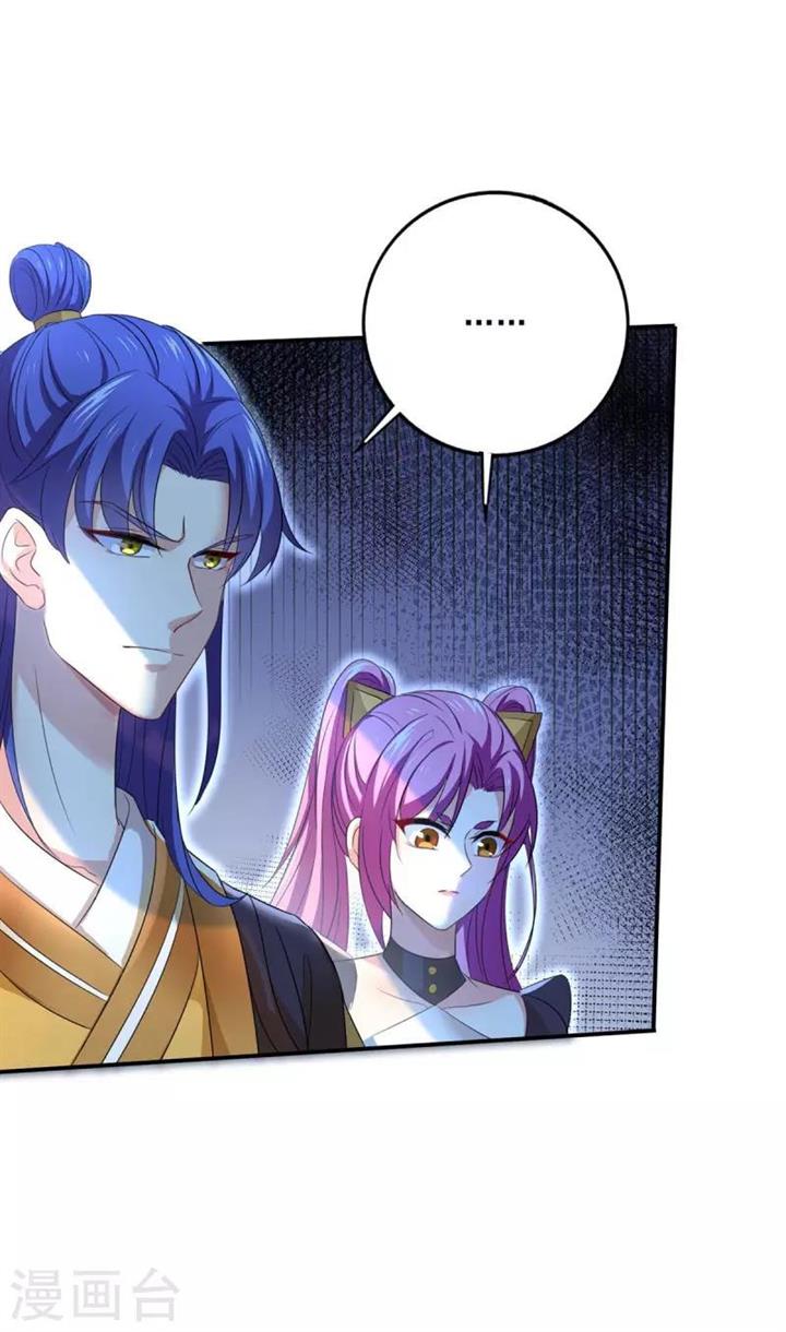 miss-nine-doctor - Chapter: 163