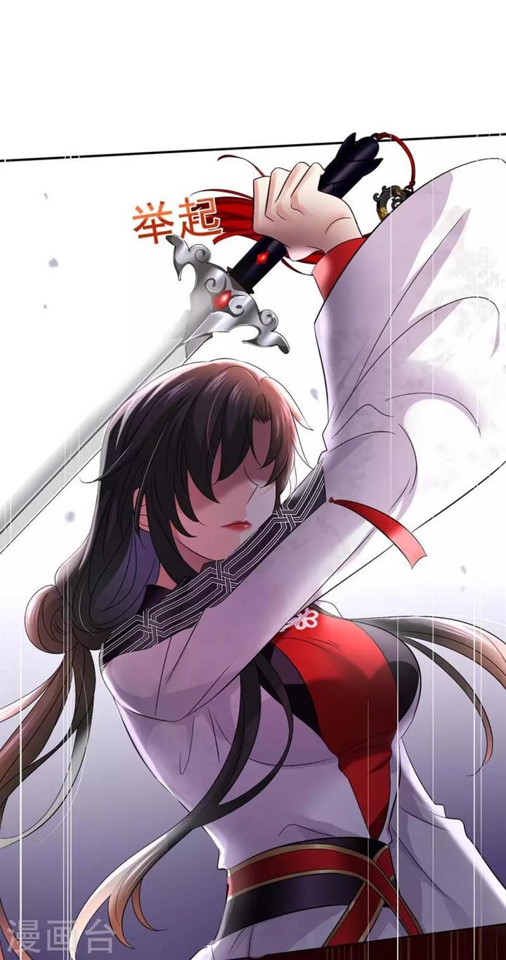 miss-nine-doctor - Chapter: 163