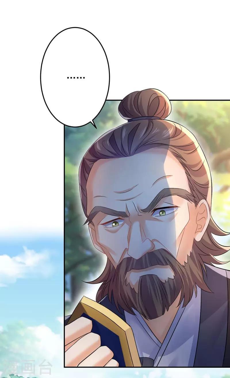 miss-nine-doctor - Chapter: 164