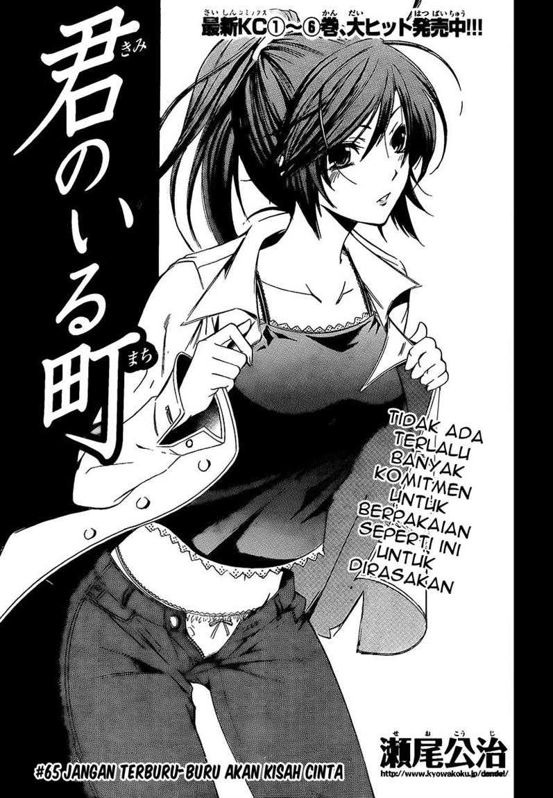 kimi-no-iru-machi - Chapter: 65