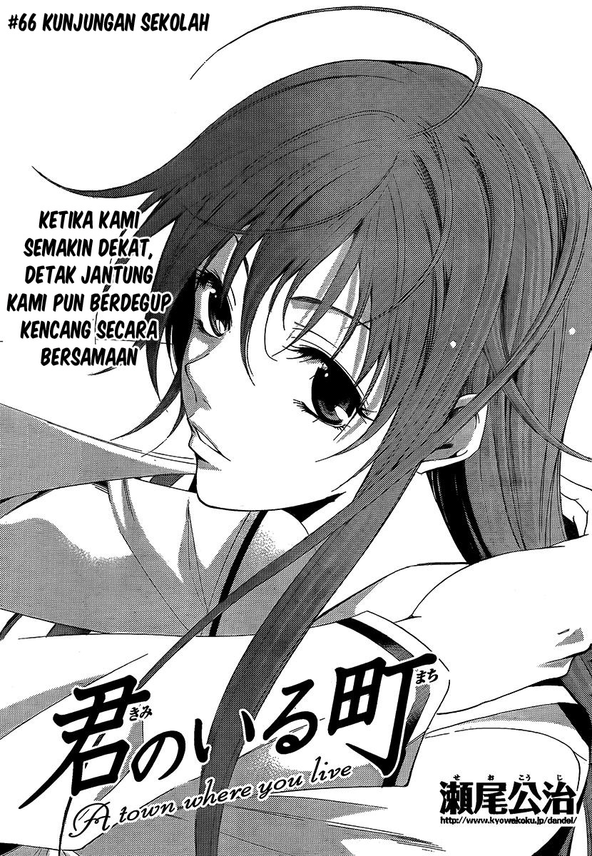 kimi-no-iru-machi - Chapter: 66