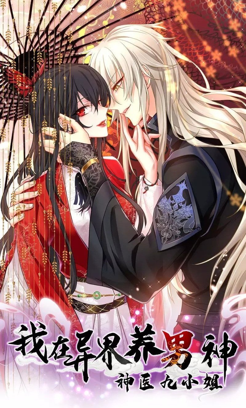 miss-nine-doctor - Chapter: 167