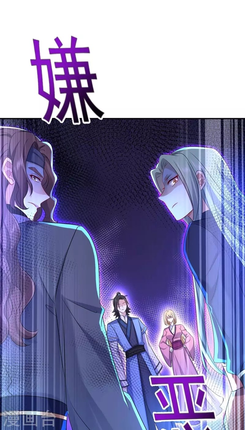 miss-nine-doctor - Chapter: 167