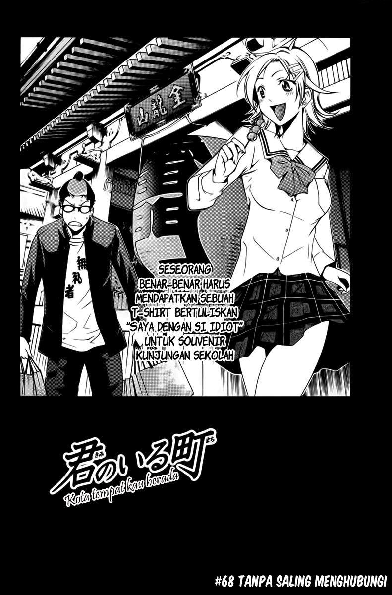 kimi-no-iru-machi - Chapter: 68