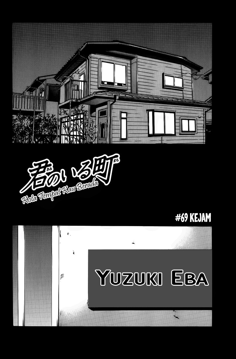 kimi-no-iru-machi - Chapter: 69