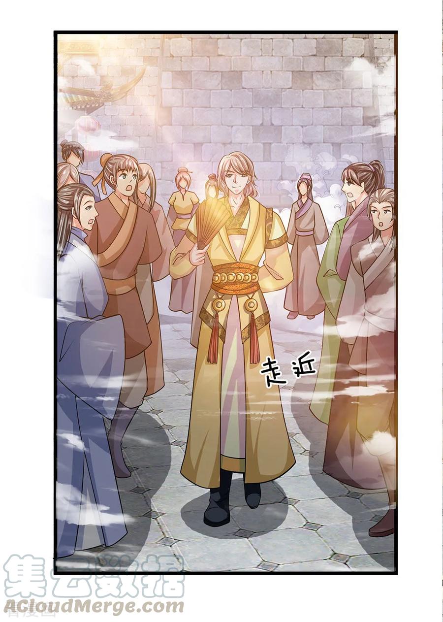 shura-sword-sovereign - Chapter: 14